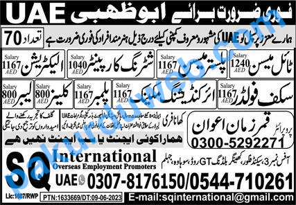 Abu Dhabi Jobs, Urgent Need Worker In Abu Dhabi, Dubai. 2023