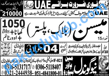 Mason Jobs UAE