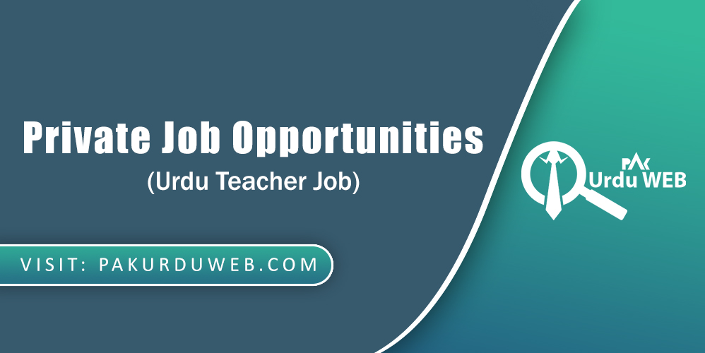 Urdu Teacher Job