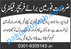 🏢 Private Jobs - Urgent Need for Foreman in Furniture Factory, Lahore 2023 🏢