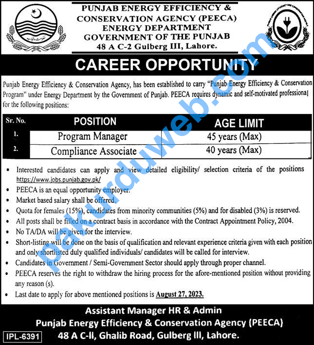 ðŸŒŸ Govt Jobs, Career Opportunities at Punjab Energy Efficiency & Conservation Agency (PEECA)2023 ðŸŒŸ