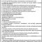 Job Advertisement: The Silver Jubilee Maternity & Children Hospital Of the Pakistan Red Crescent Society (PRCS) Jobs 2024