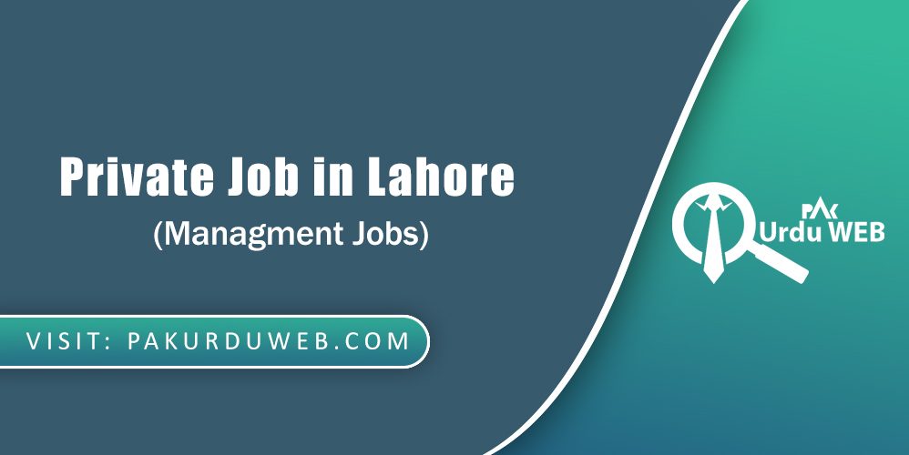 private jobs in lahore